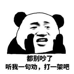 吃瓜群众是个什么表情包,揭秘网络时代的“围观”文化