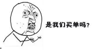 吃瓜群众下午六点才去的,揭秘娱乐圈幕后真相