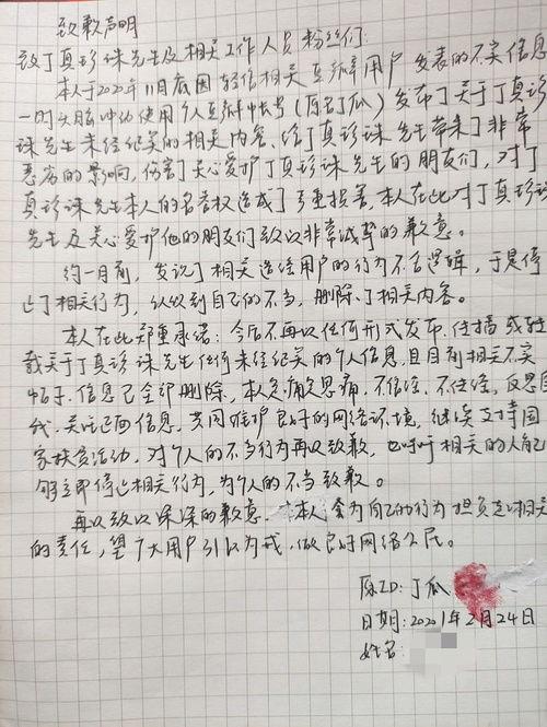 我是吃瓜群众歌曲,揭秘网络热议背后的真相与笑料