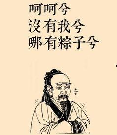 纸飞机吃瓜群众