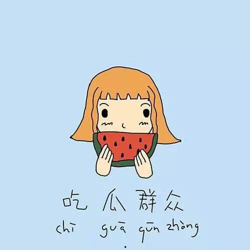 海尔管理吃瓜群众,吃瓜群众也能轻松掌握的领导力秘诀